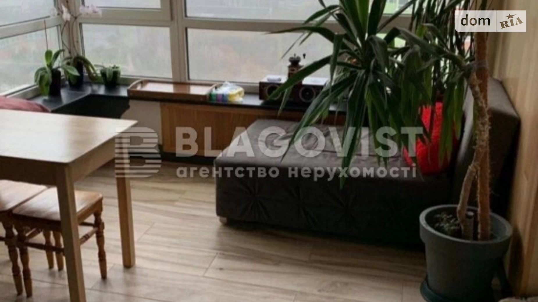 Продается 1-комнатная квартира 40 кв. м в Киеве, ул. Михаила Донца, 2А
