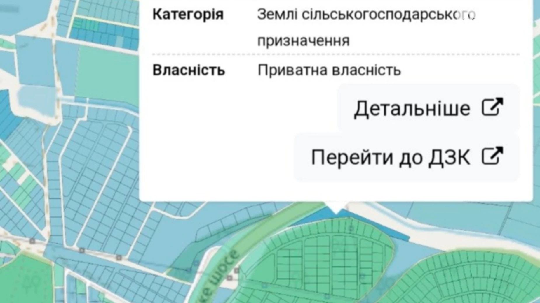 Хмельницкий, цена: 65000 $ - фото 2