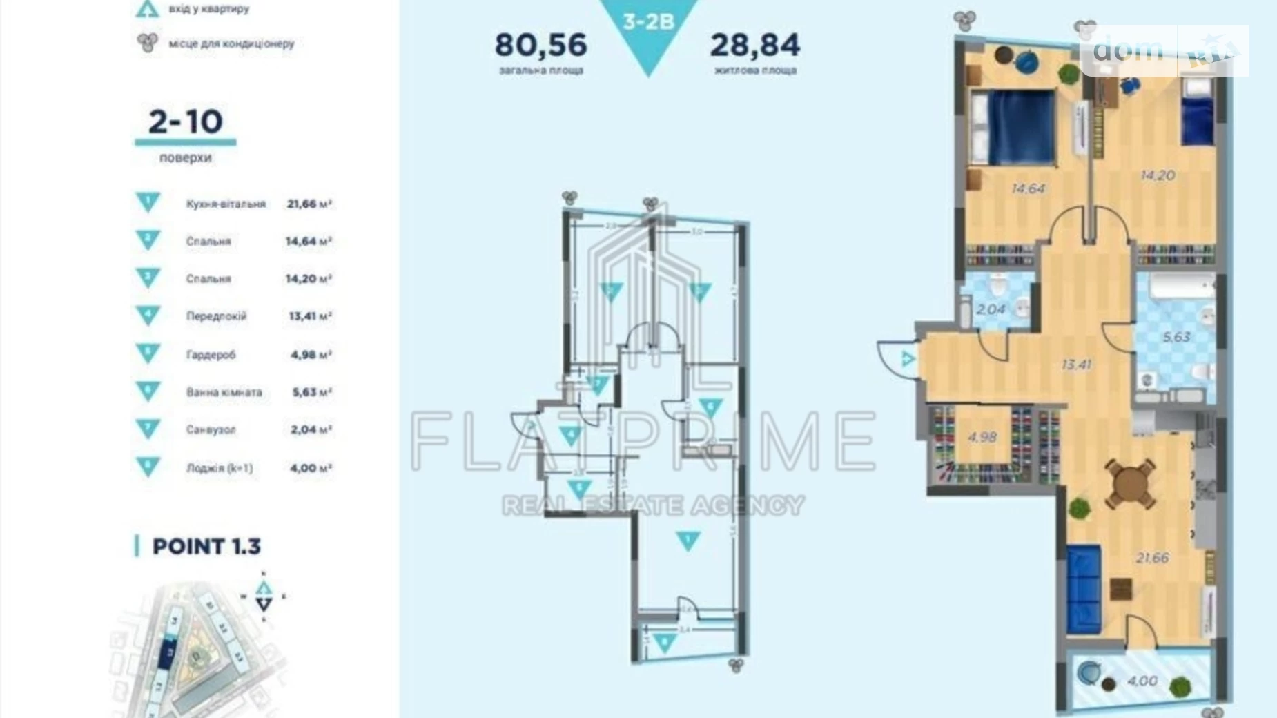 Продається 2-кімнатна квартира 80 кв. м у Києві, вул. Шолуденка, 30 - фото 2