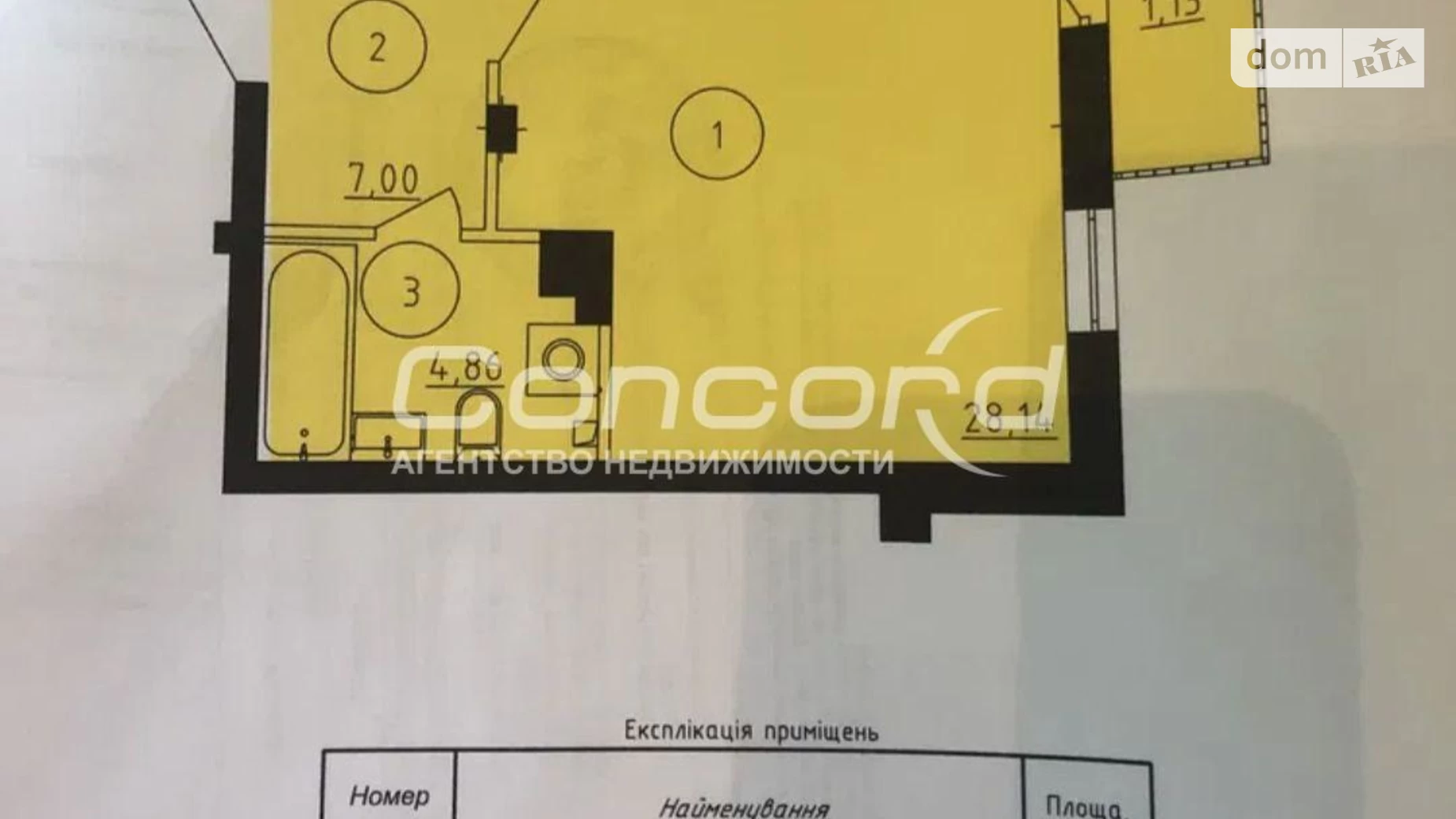 Продается 1-комнатная квартира 43.63 кв. м в Броварах, ул. Героев Крут, 12