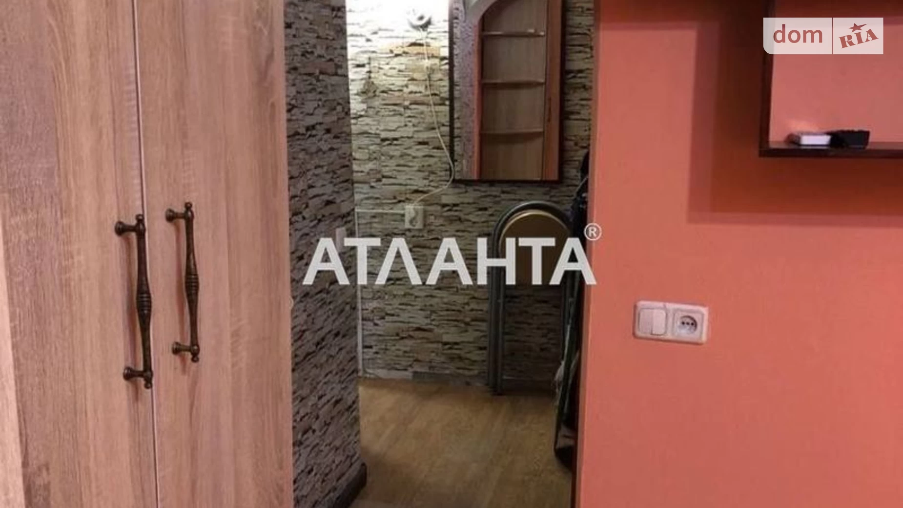Продается 2-комнатная квартира 30 кв. м в Одессе, ул. Мечникова