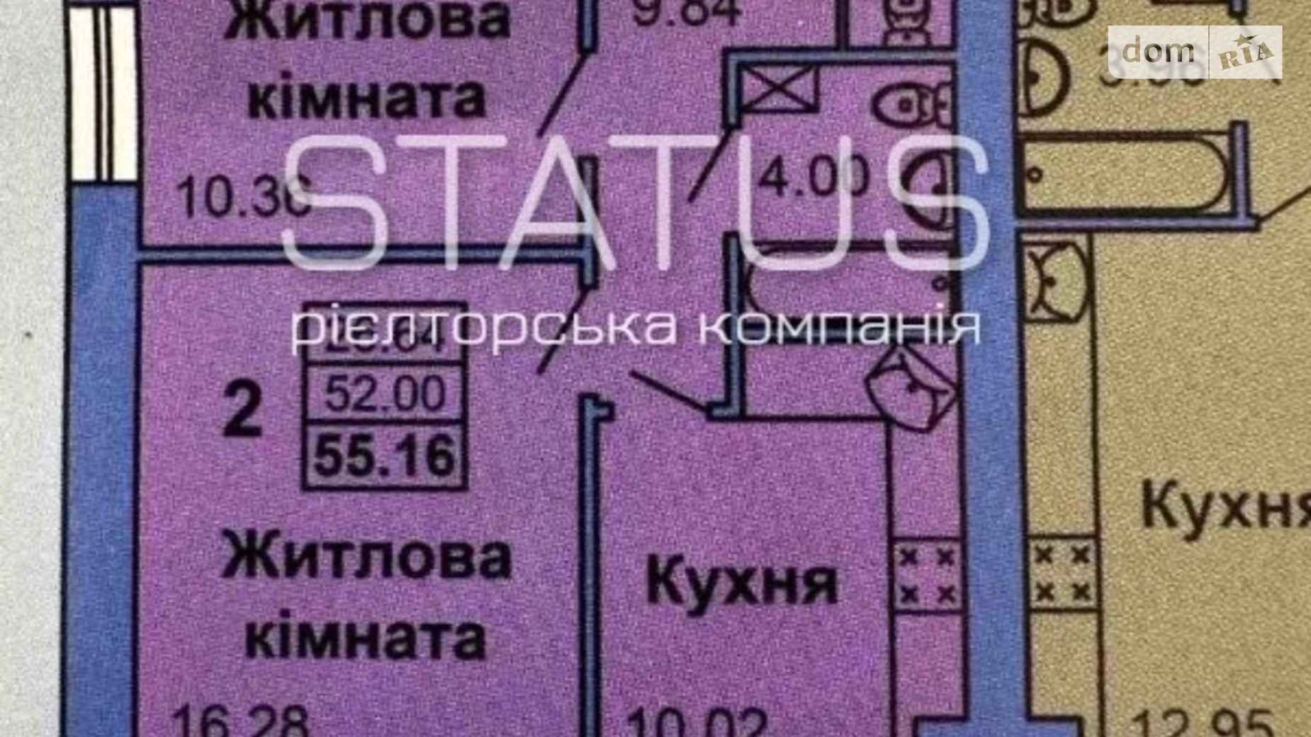 Продается 2-комнатная квартира 54 кв. м в Полтаве, ул. Героев Украины(Героев Сталинграда), 6А