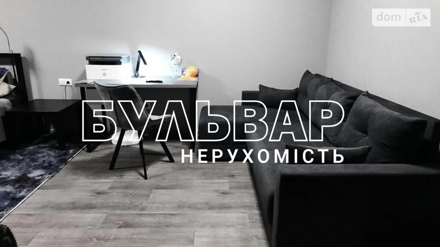 Продается 1-комнатная квартира 50 кв. м в Харькове, ул. Заливная