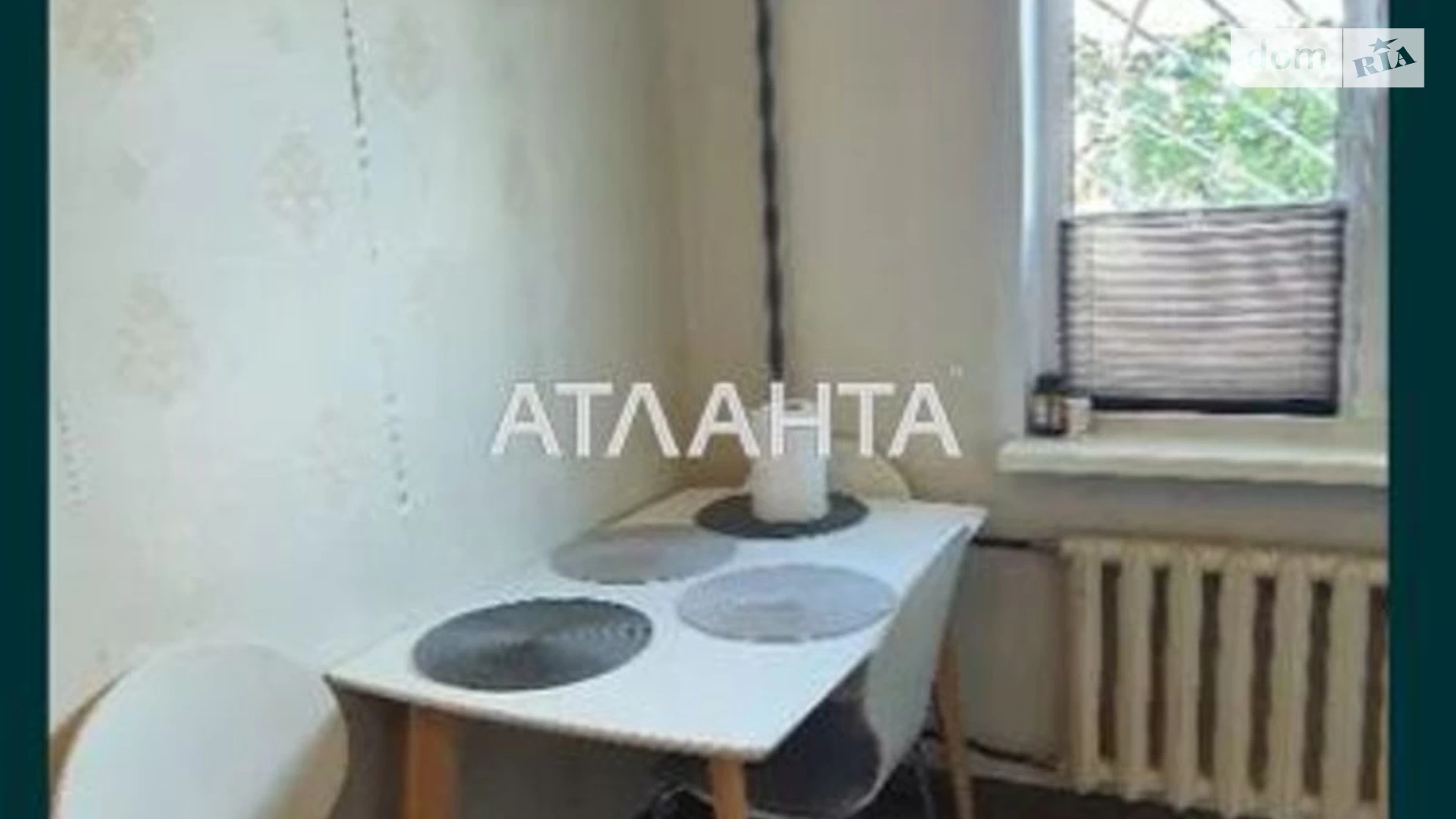 Продается 1-комнатная квартира 41 кв. м в Киеве, ул. Академика Ефремова