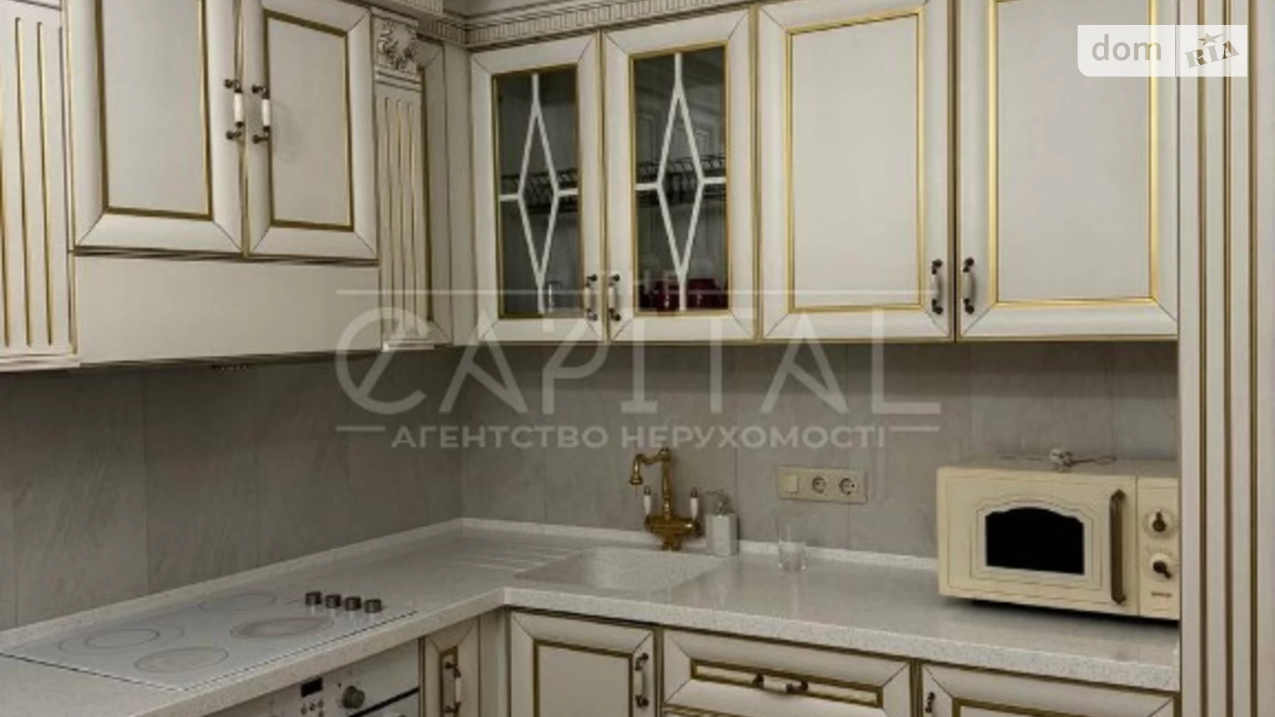 Продается 1-комнатная квартира 45 кв. м в Киеве, ул. Заречная, 1А - фото 5