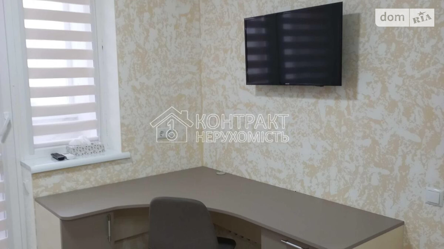 Продается 1-комнатная квартира 35.6 кв. м в Харькове, ул. Козакевича - фото 3