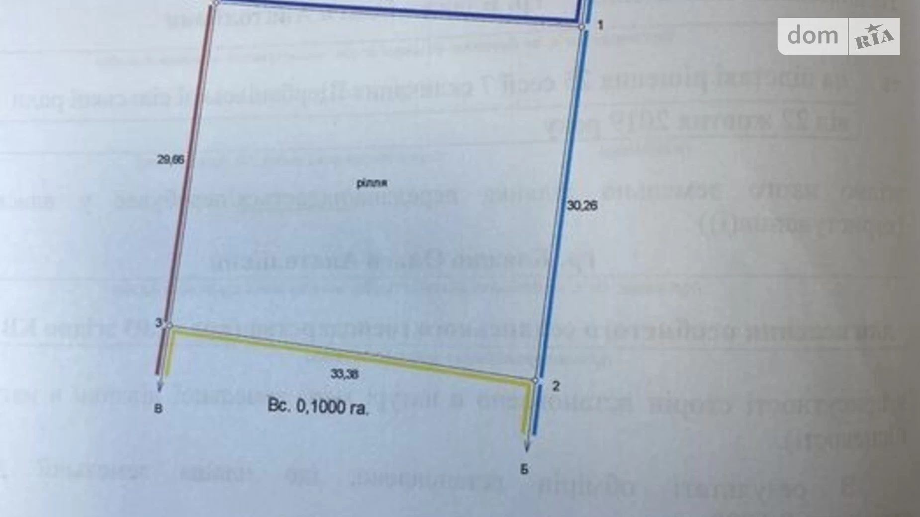Продається земельна ділянка 10 соток у Полтавській області, цена: 5000 $ - фото 5