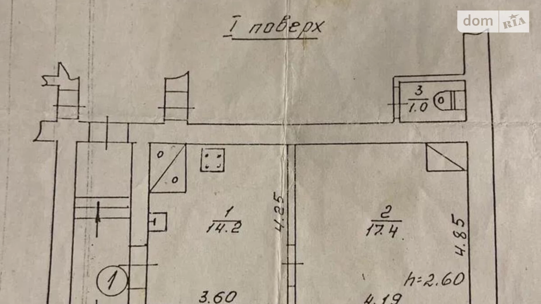 Продается 1-комнатная квартира 33 кв. м в Львове, ул. Кубийовича, 9 - фото 2