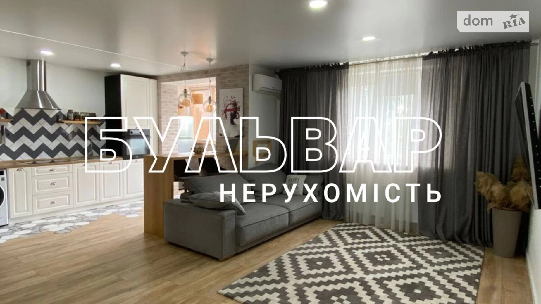 Продается 1-комнатная квартира 43 кв. м в Харькове, ул. Ньютона
