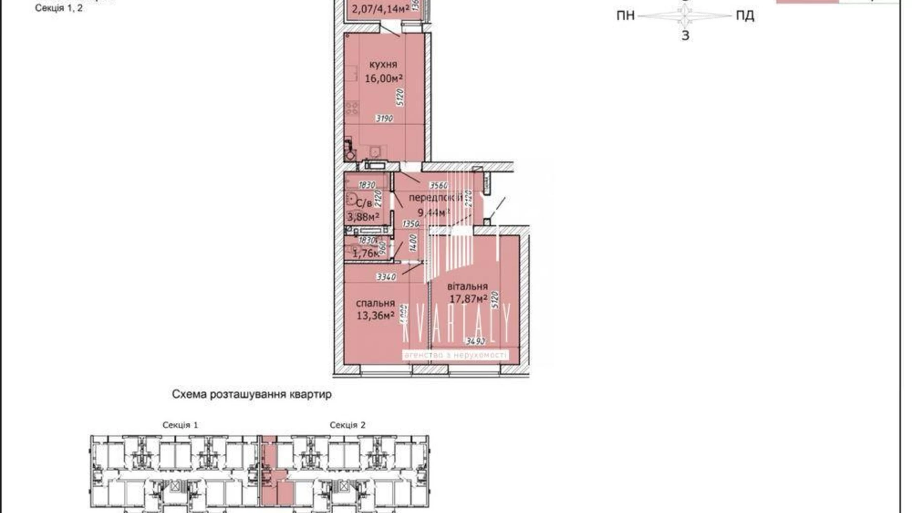 Продается 2-комнатная квартира 65.8 кв. м в Киеве, ул. Метрологическая, 29