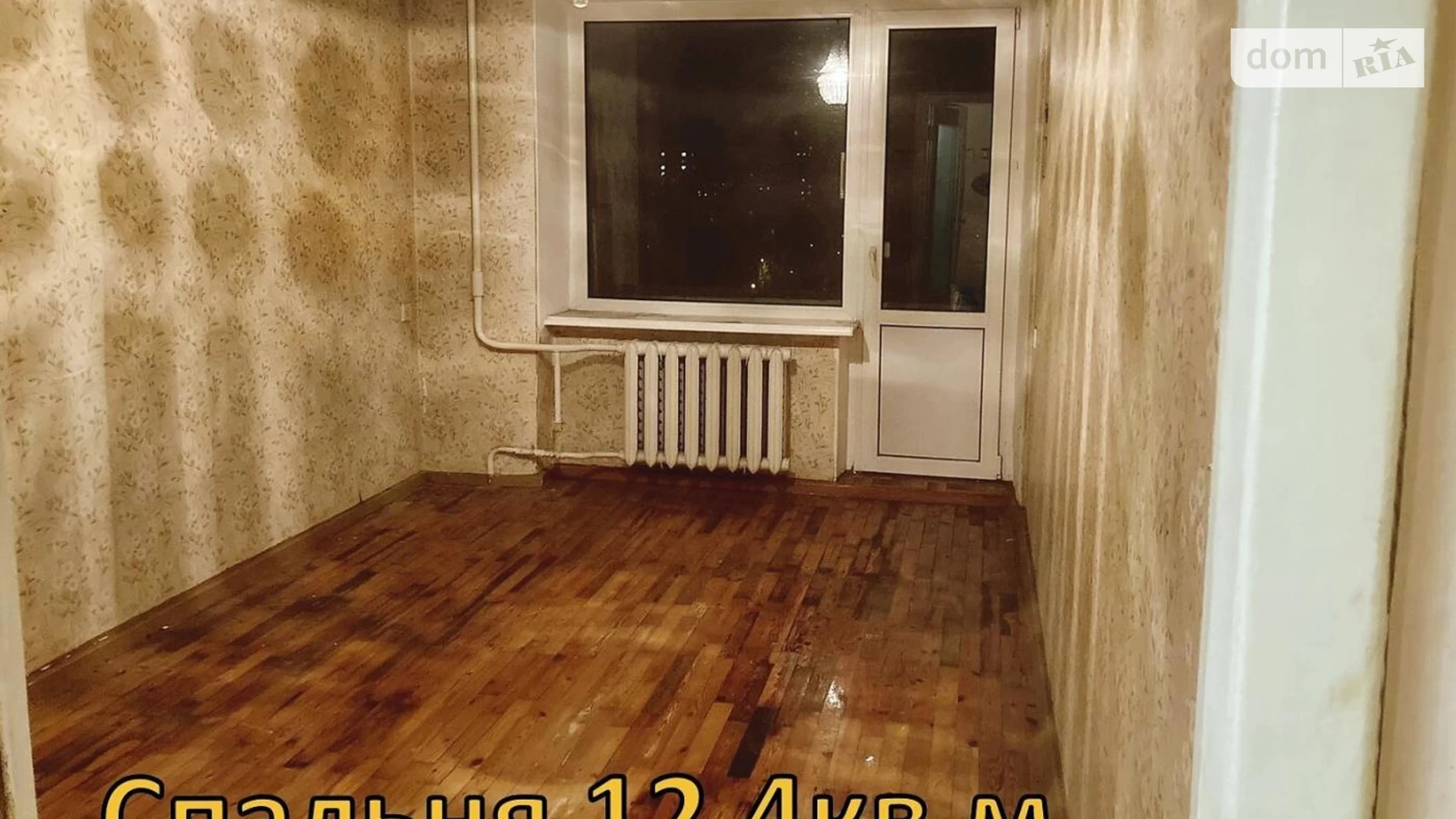 Продається 3-кімнатна квартира 70 кв. м у Дніпрі, вул. Янгеля Академіка