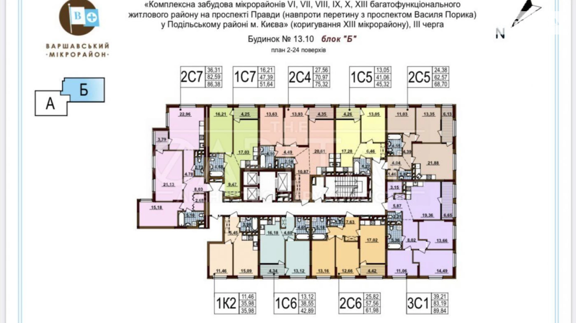 Продается 2-комнатная квартира 70 кв. м в Киеве, ул. Ивана Выговского(Маршала Гречко), 40