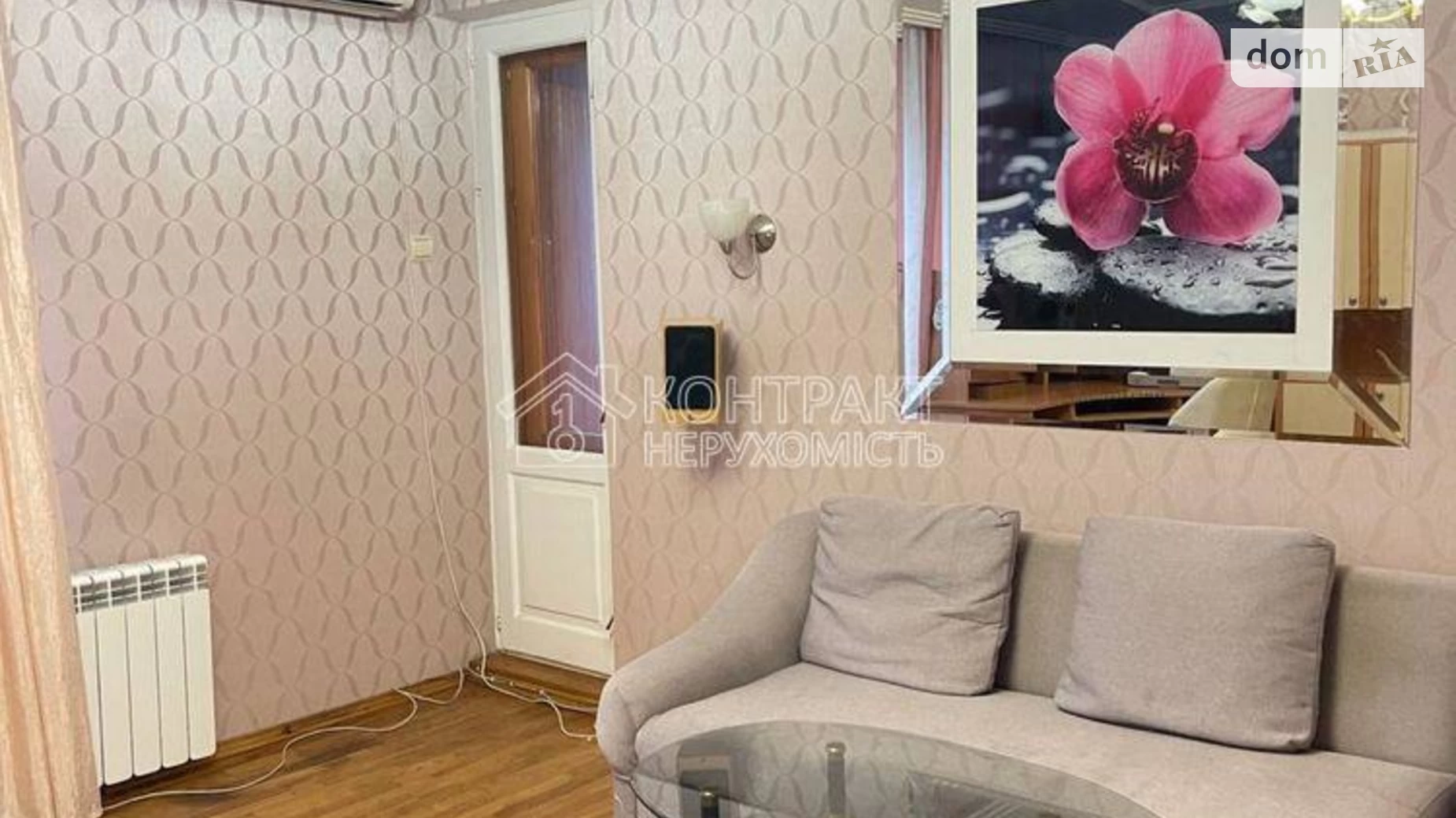 Продается 2-комнатная квартира 55 кв. м в Харькове, ул. Клочковская