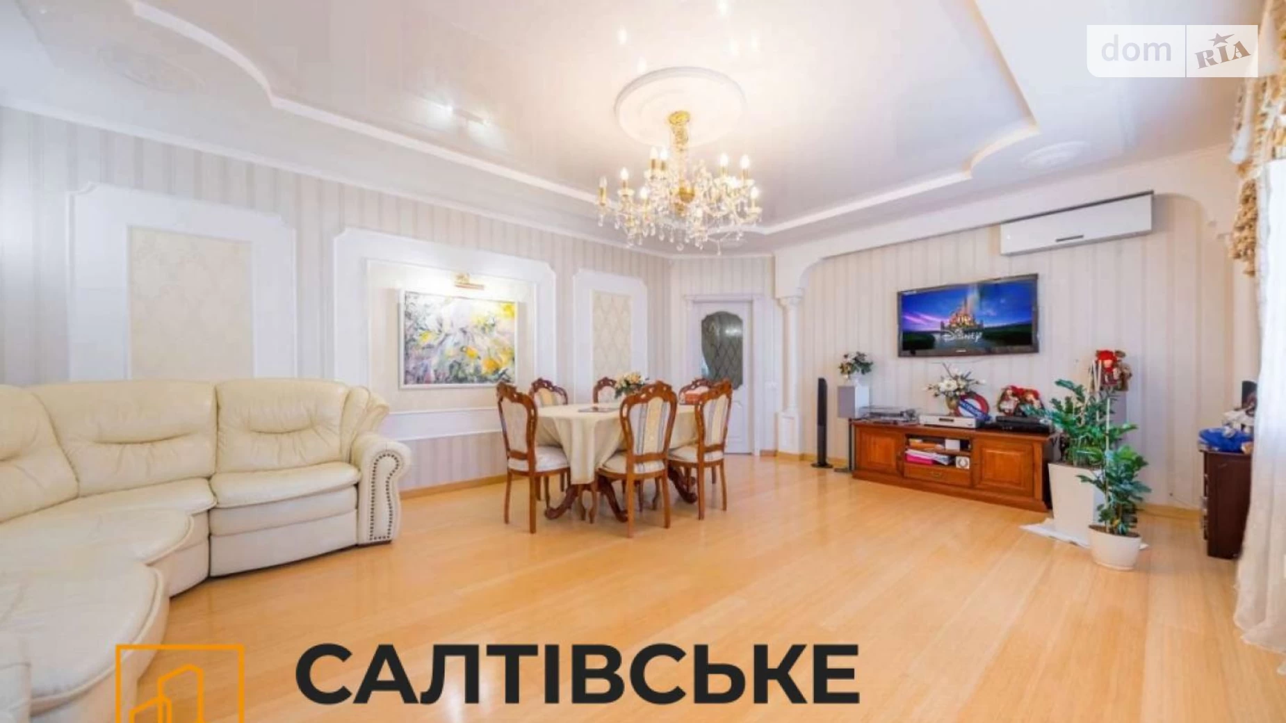 Продается 4-комнатная квартира 154 кв. м в Харькове, ул. Гвардейцев-Широнинцев, 29А - фото 2