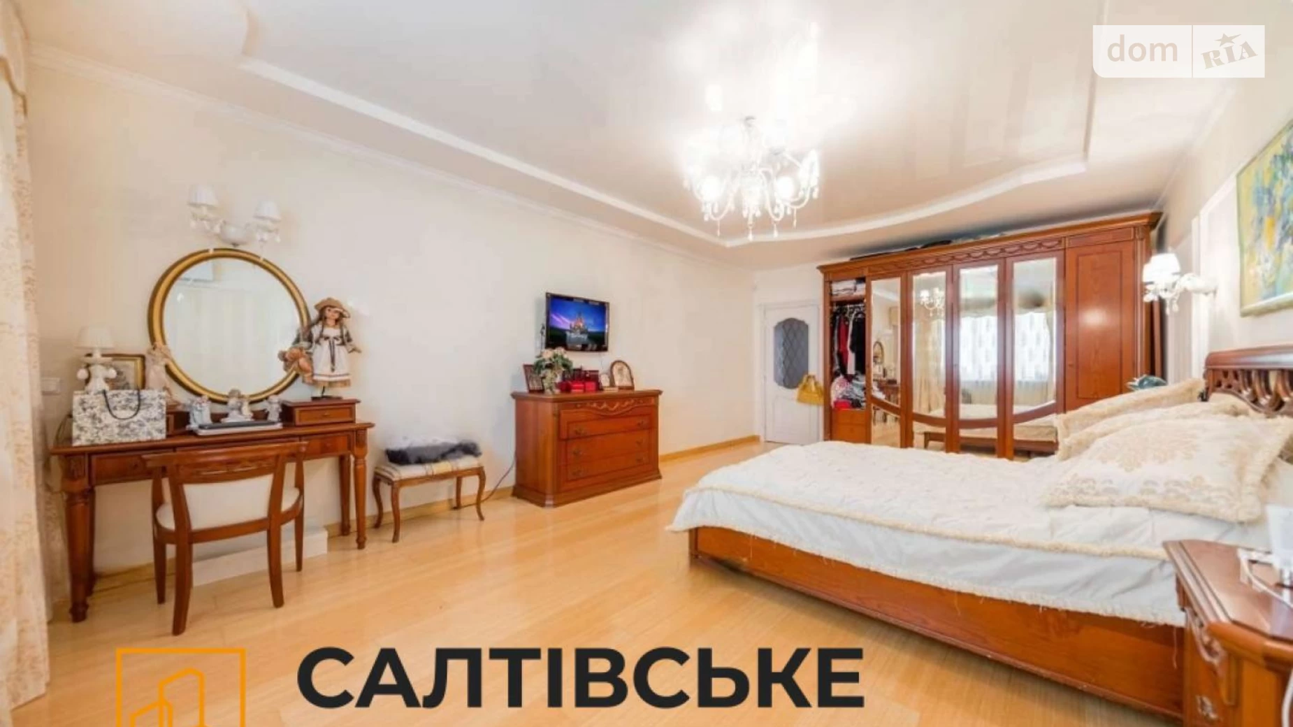 Продається 4-кімнатна квартира 154 кв. м у Харкові, вул. Гвардійців-Широнінців, 29А - фото 4