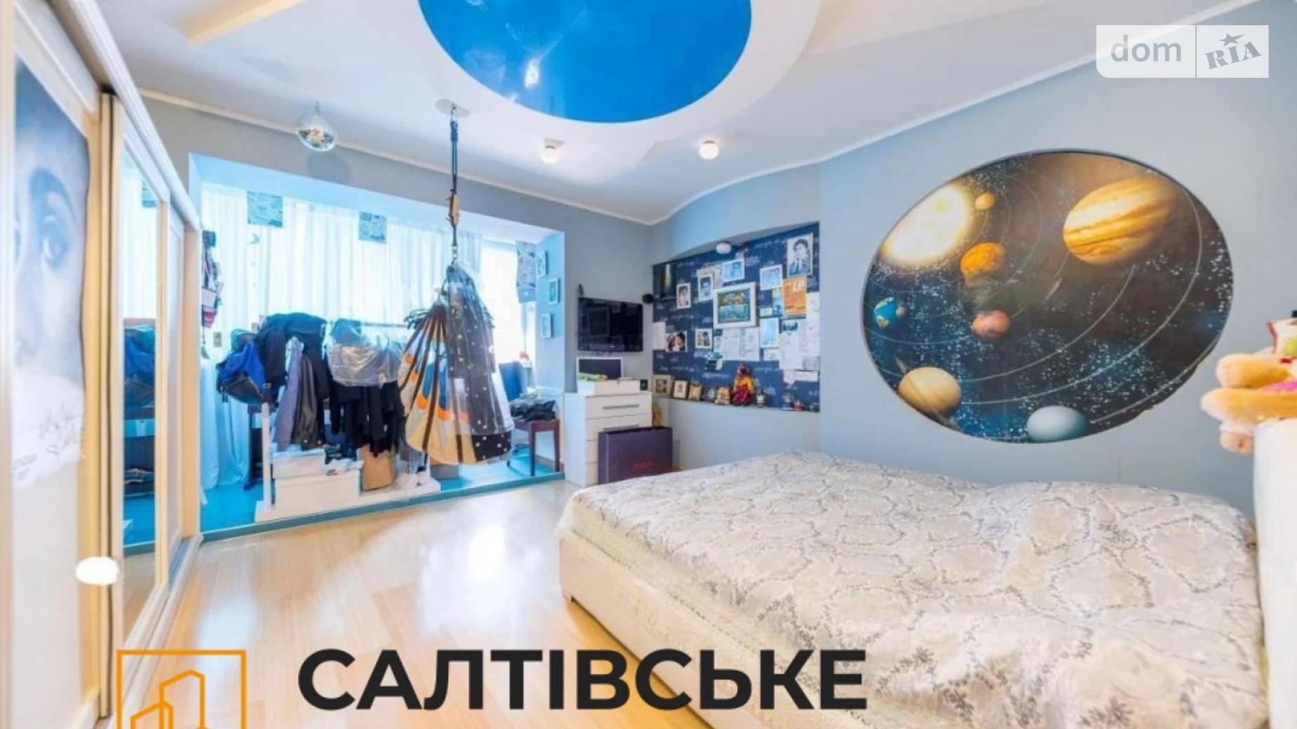 Продается 4-комнатная квартира 154 кв. м в Харькове, ул. Гвардейцев-Широнинцев, 29А - фото 5