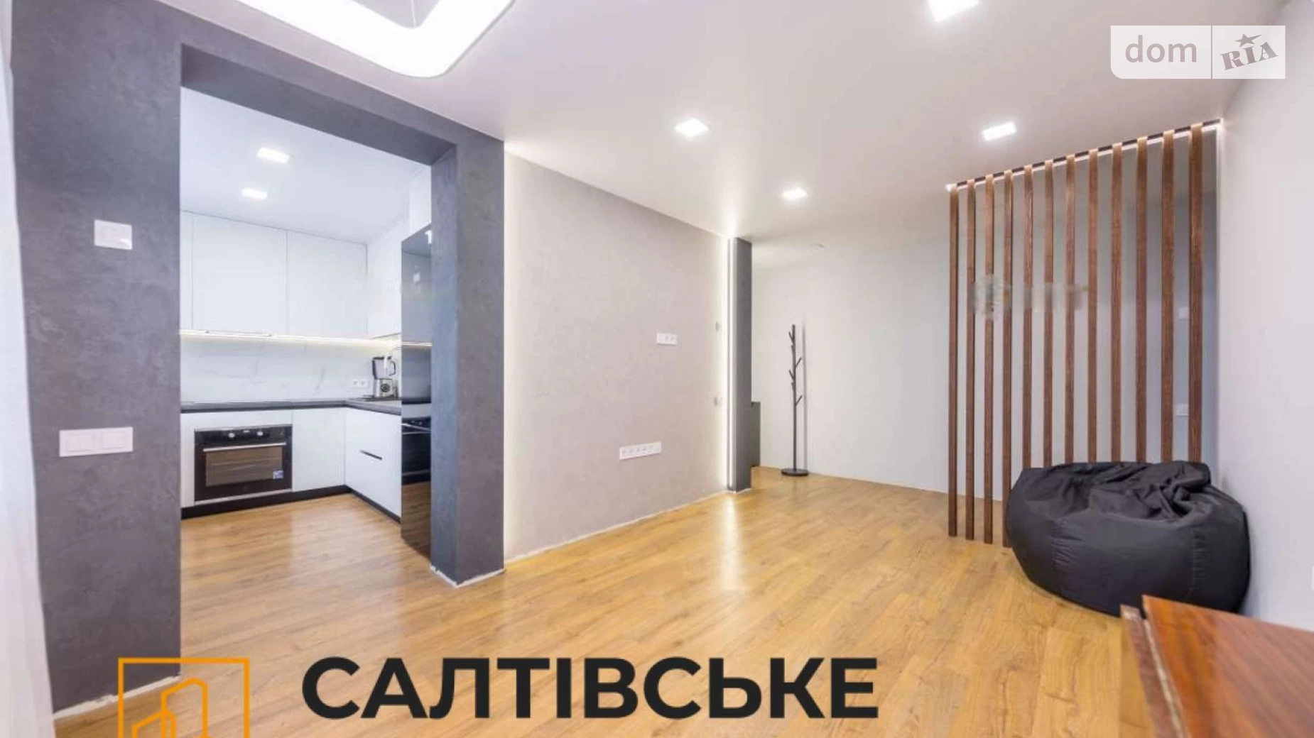 Продается 3-комнатная квартира 65 кв. м в Харькове - фото 3