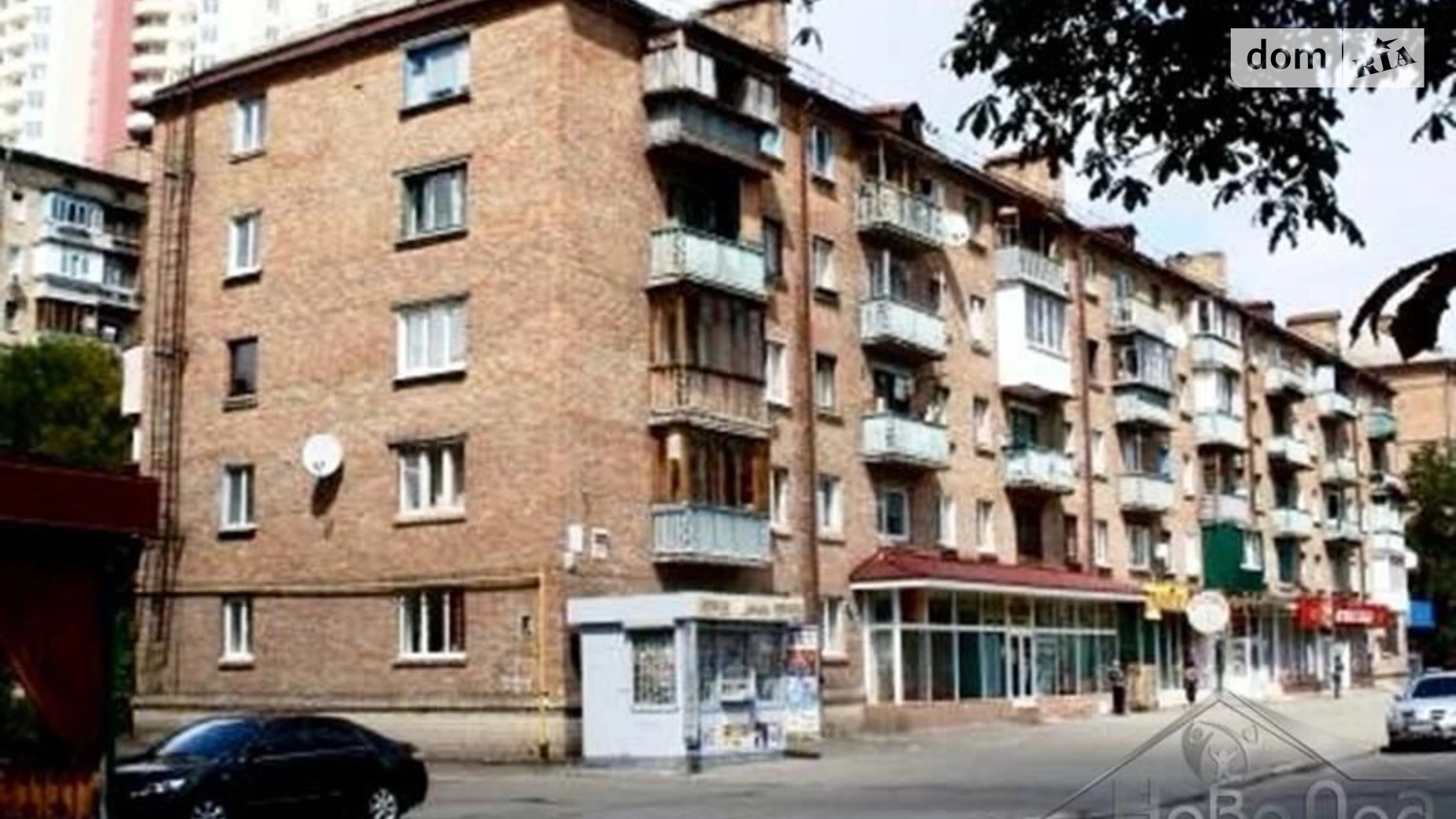 Продается 3-комнатная квартира 57 кв. м в Киеве, ул. Константина Заслонова, 13А