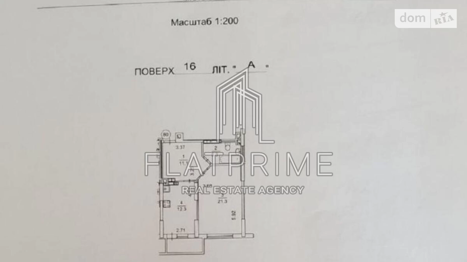 Продается 2-комнатная квартира 51 кв. м в Киеве, просп. Алишера Навои, 69