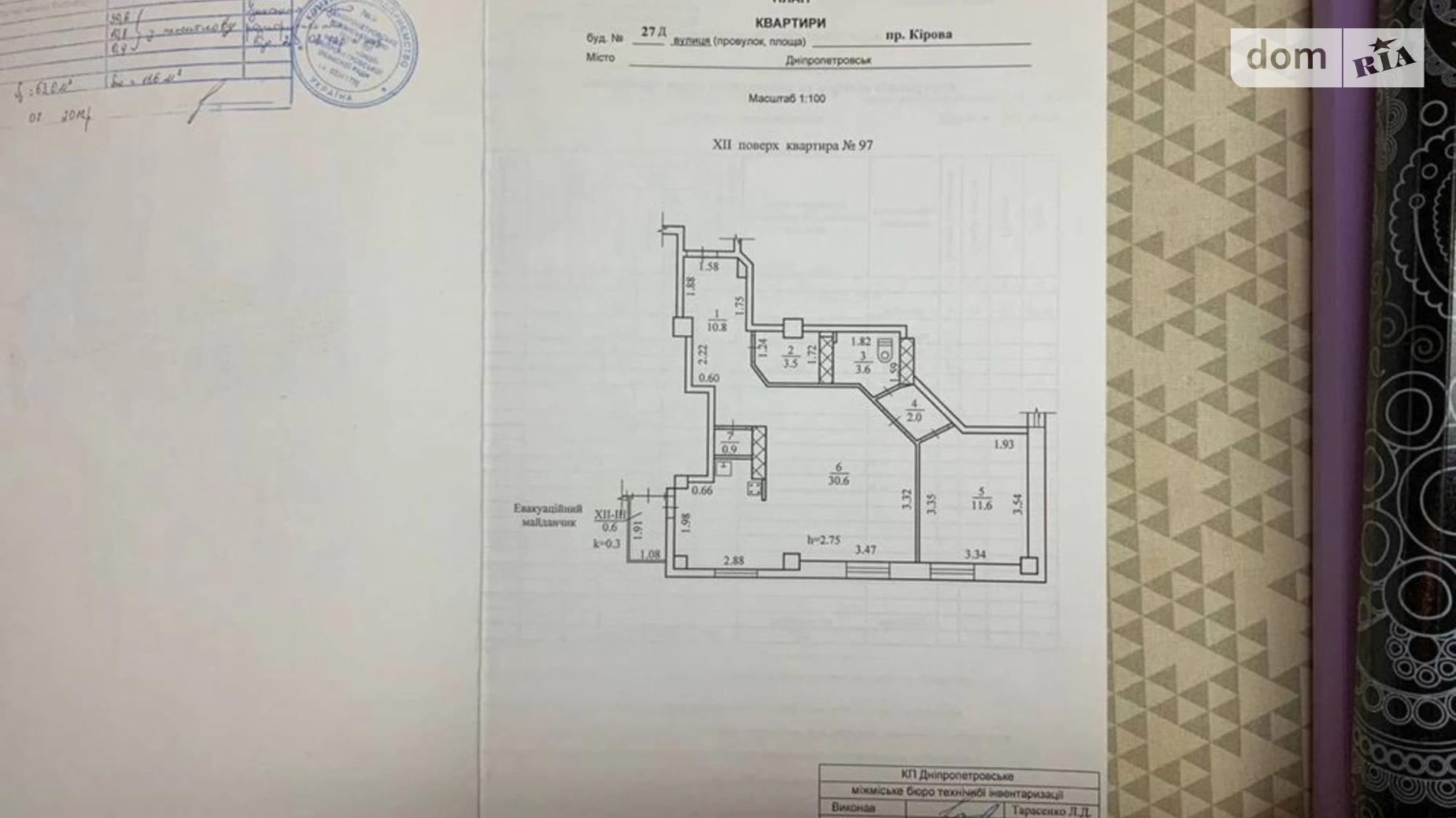 Продається 2-кімнатна квартира 63 кв. м у Дніпрі, просп. Поля Олександра, 27Д