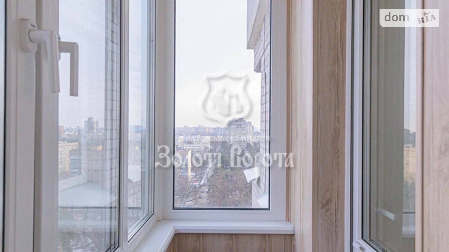 Продается 4-комнатная квартира 130 кв. м в Киеве, ул. Михаила Котельникова, 33