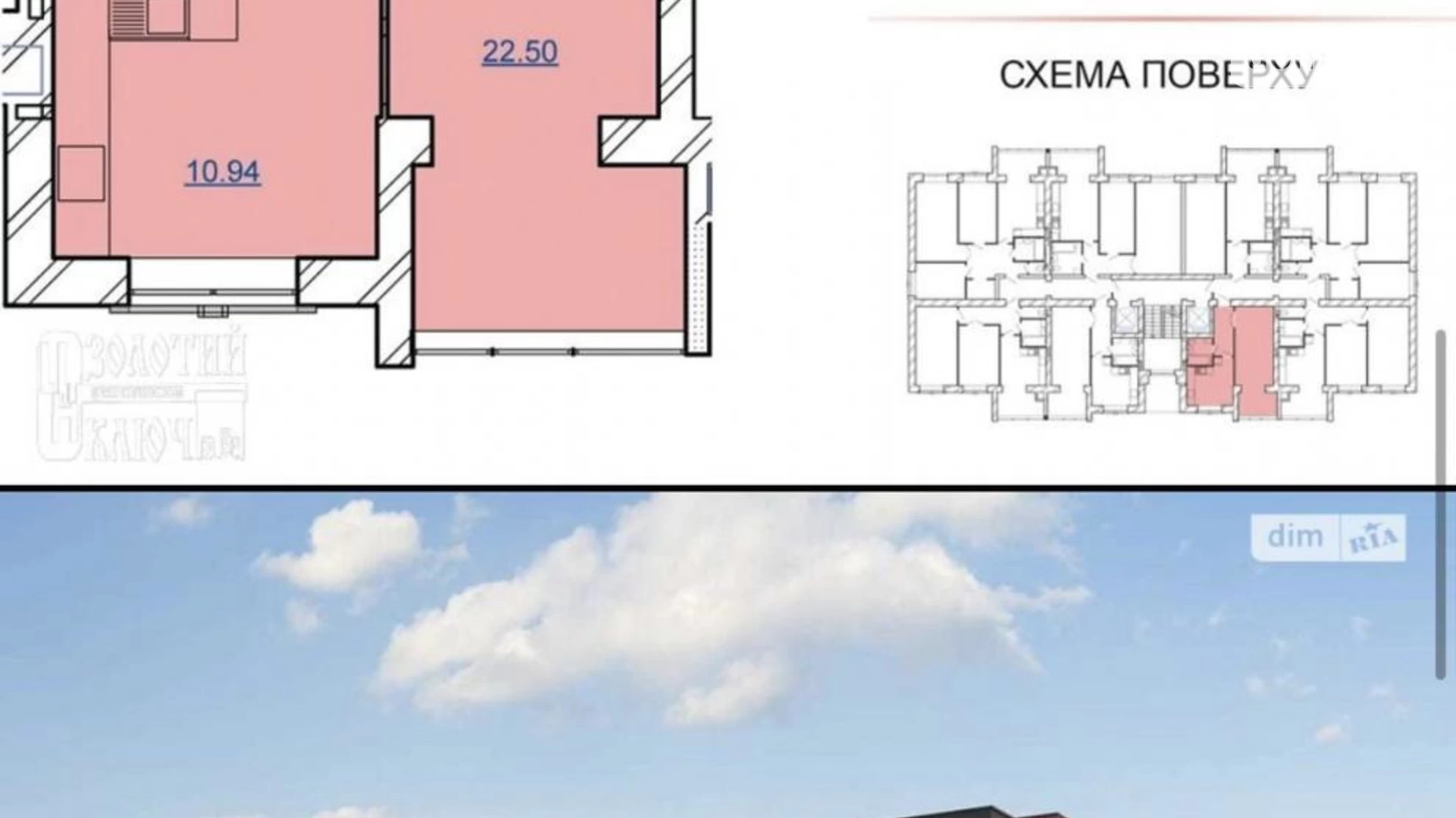 Продается 1-комнатная квартира 43 кв. м в Хмельницком, ул. Кармелюка