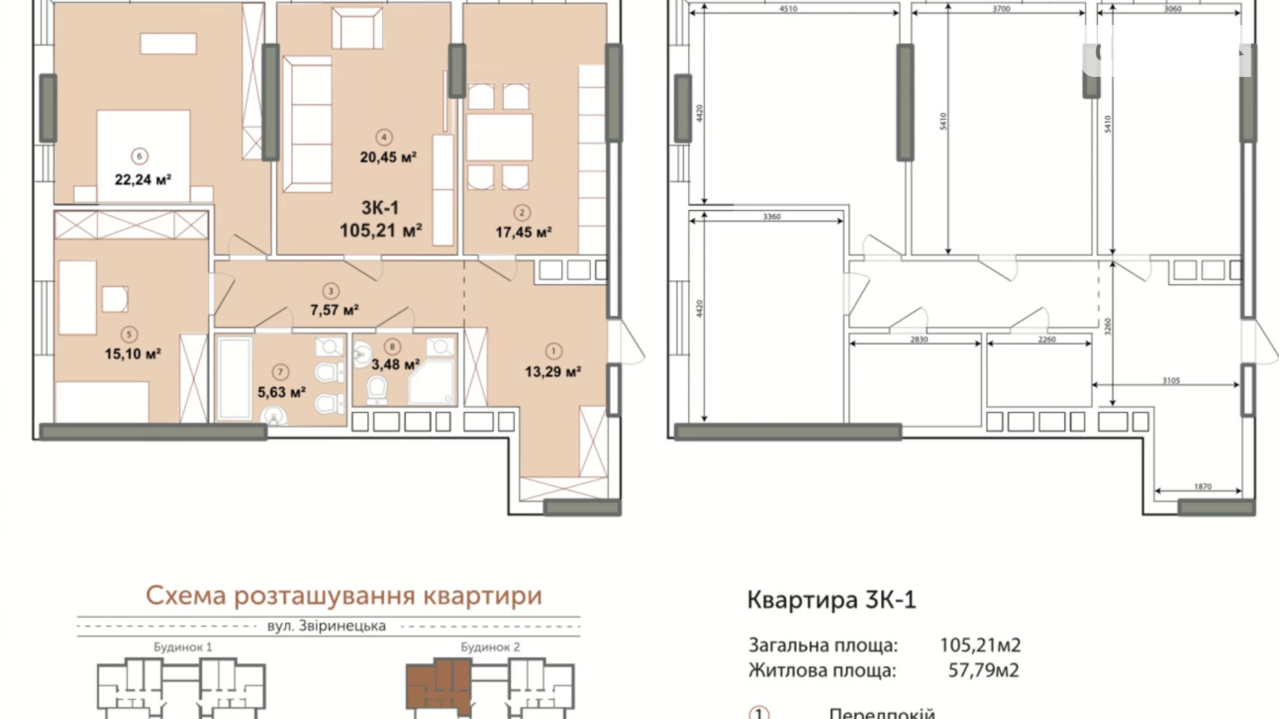 Продается 3-комнатная квартира 106 кв. м в Киеве, ул. Зверинецкая, 72