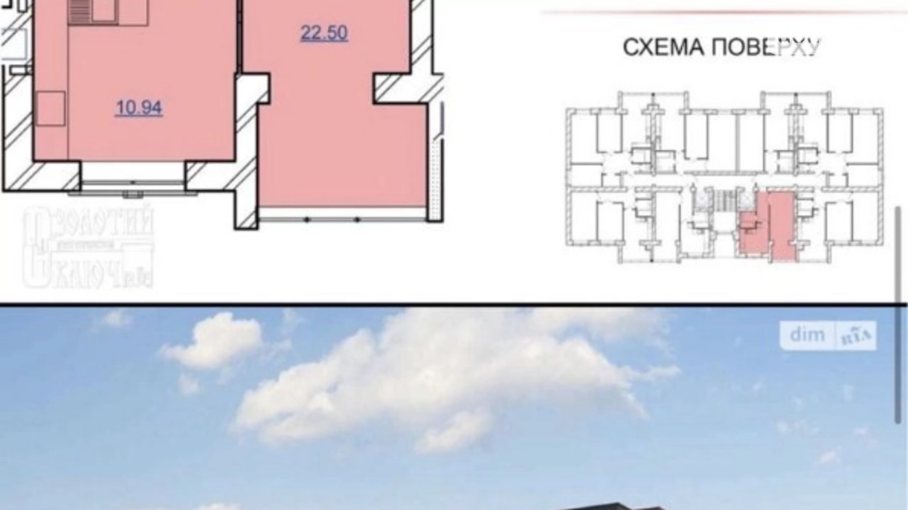 Продається 1-кімнатна квартира 43 кв. м у Хмельницькому, цена: 30000 $ - фото 4