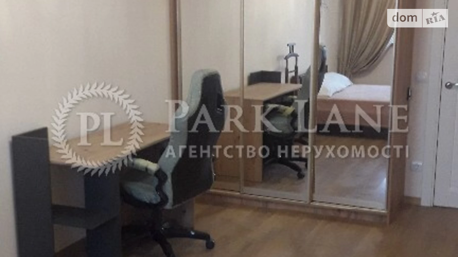 Продается 2-комнатная квартира 76 кв. м в Киеве, ул. Нивская(Невская), 4Г