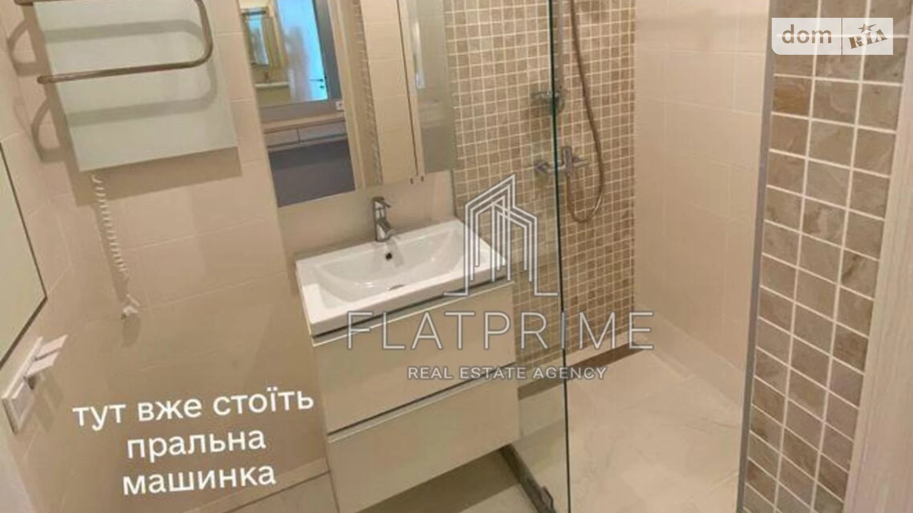 Продается 1-комнатная квартира 28.2 кв. м в Киеве, ул. Васильковская, 100А