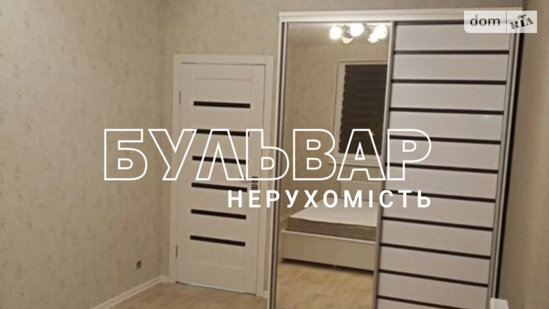 Продается 1-комнатная квартира 46 кв. м в Харькове, просп. Льва Ландау, 52В