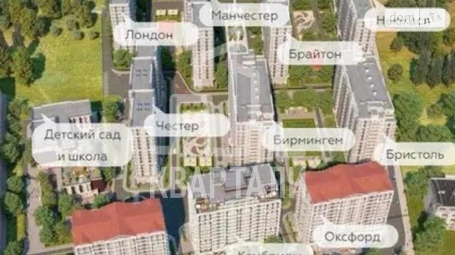 Продается 2-комнатная квартира 60 кв. м в Киеве, ул. Михаила Максимовича, 24Б