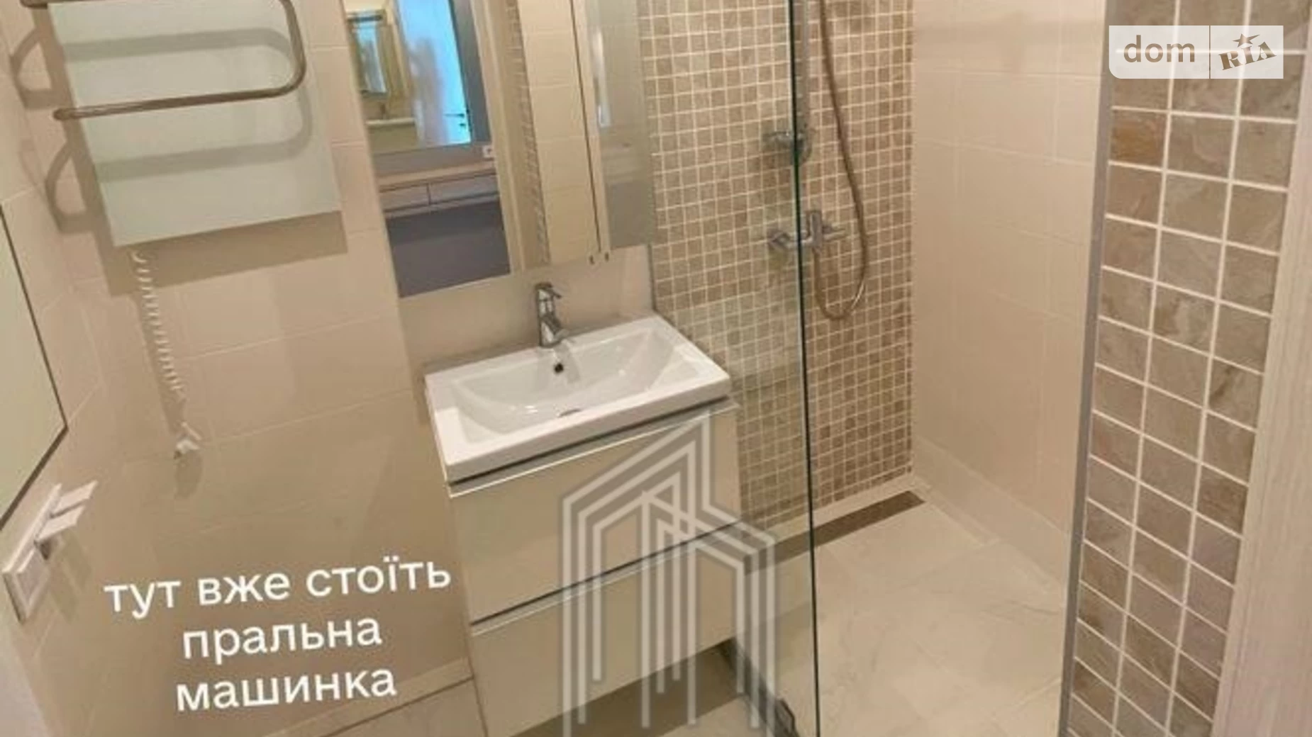 Продается 1-комнатная квартира 28.2 кв. м в Киеве, ул. Васильковская, 100А - фото 4