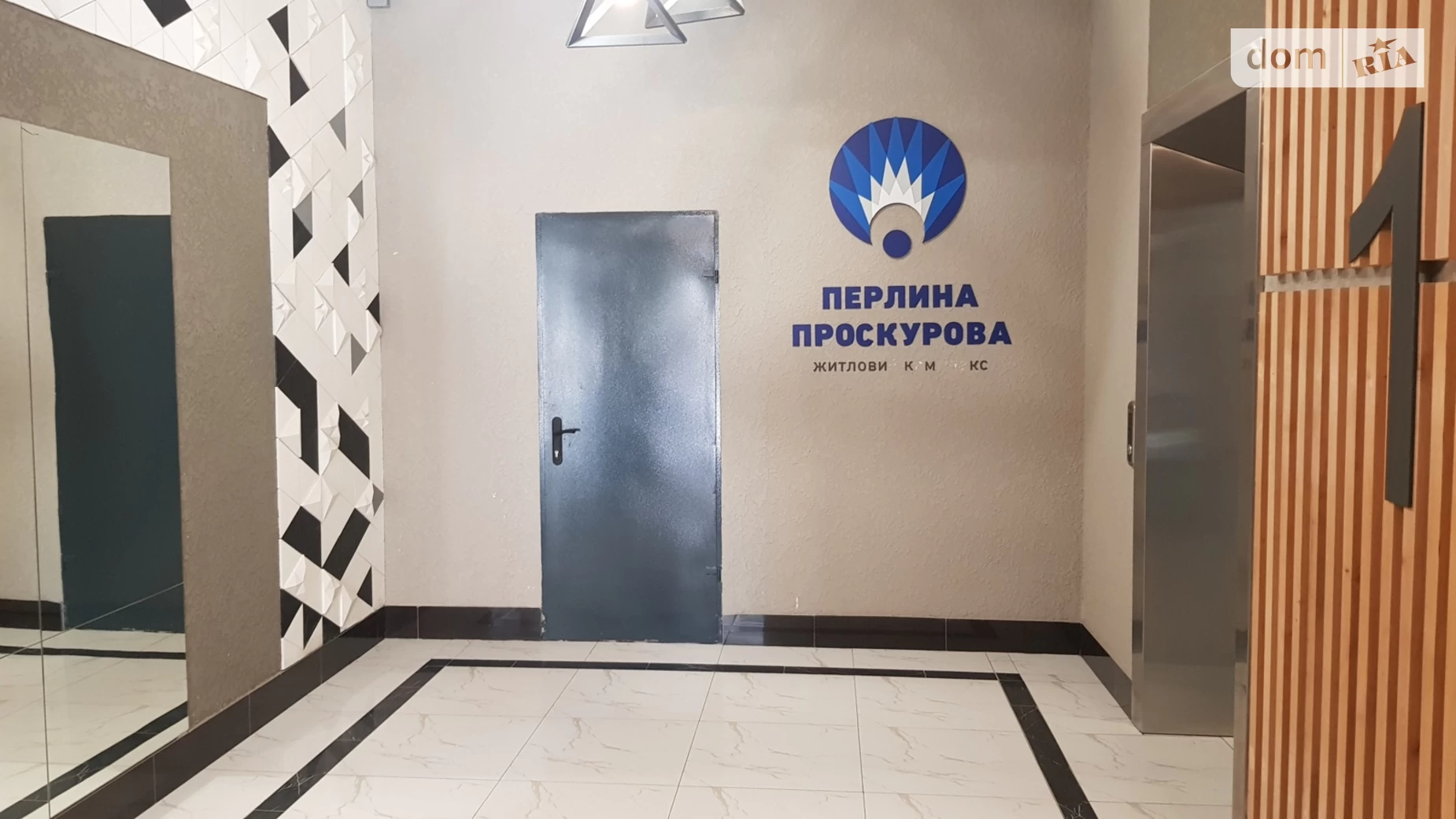 Продается 1-комнатная квартира 47 кв. м в Хмельницком, ул. Подольская