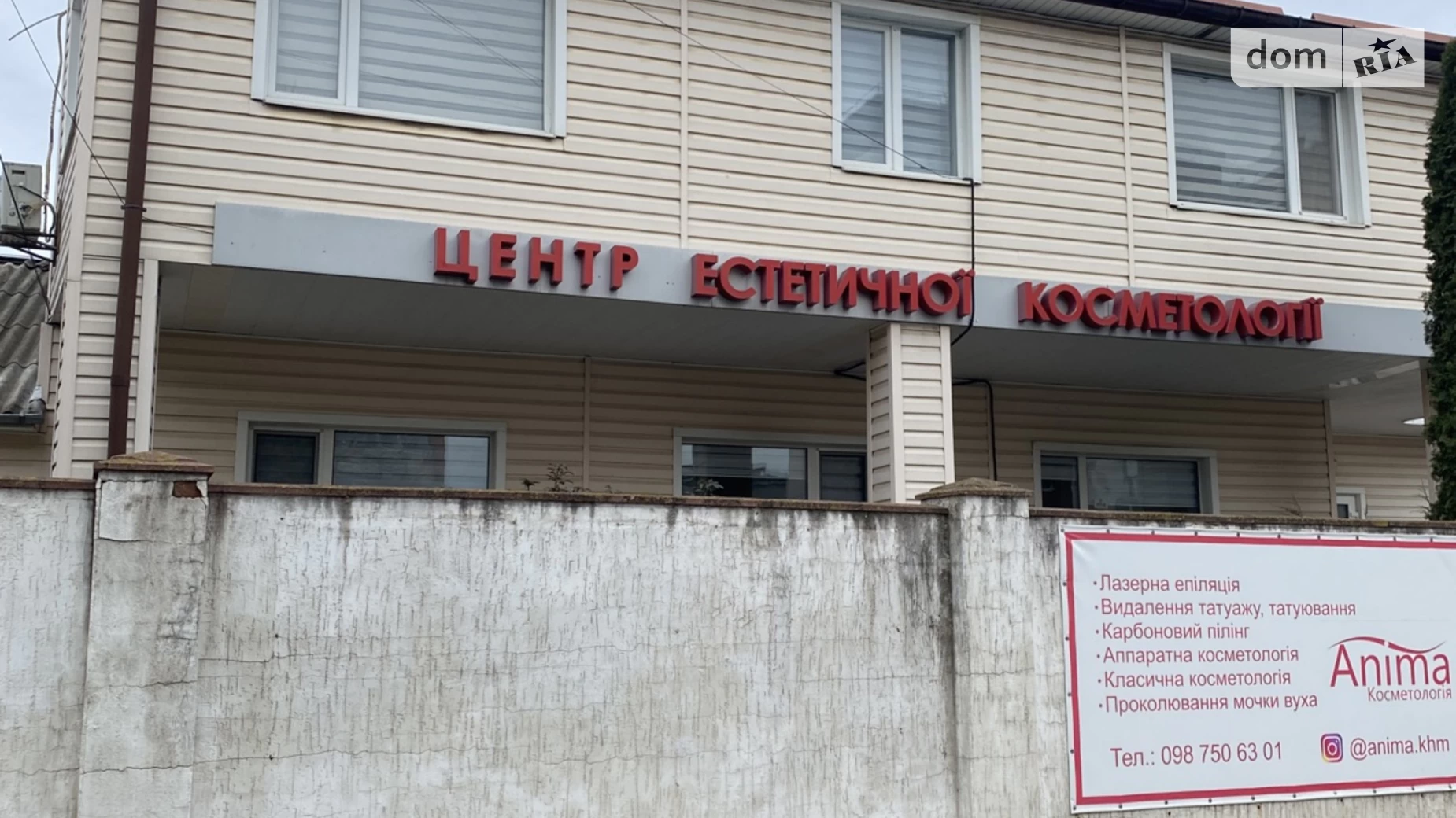 Продається приміщення вільного призначення 530 кв. м в 2-поверховій будівлі, цена: 280000 $ - фото 2