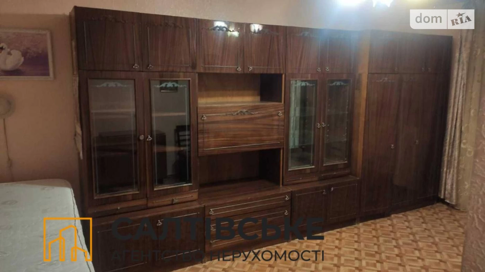 Продается 1-комнатная квартира 33 кв. м в Харькове, ул. Героев Труда, 32