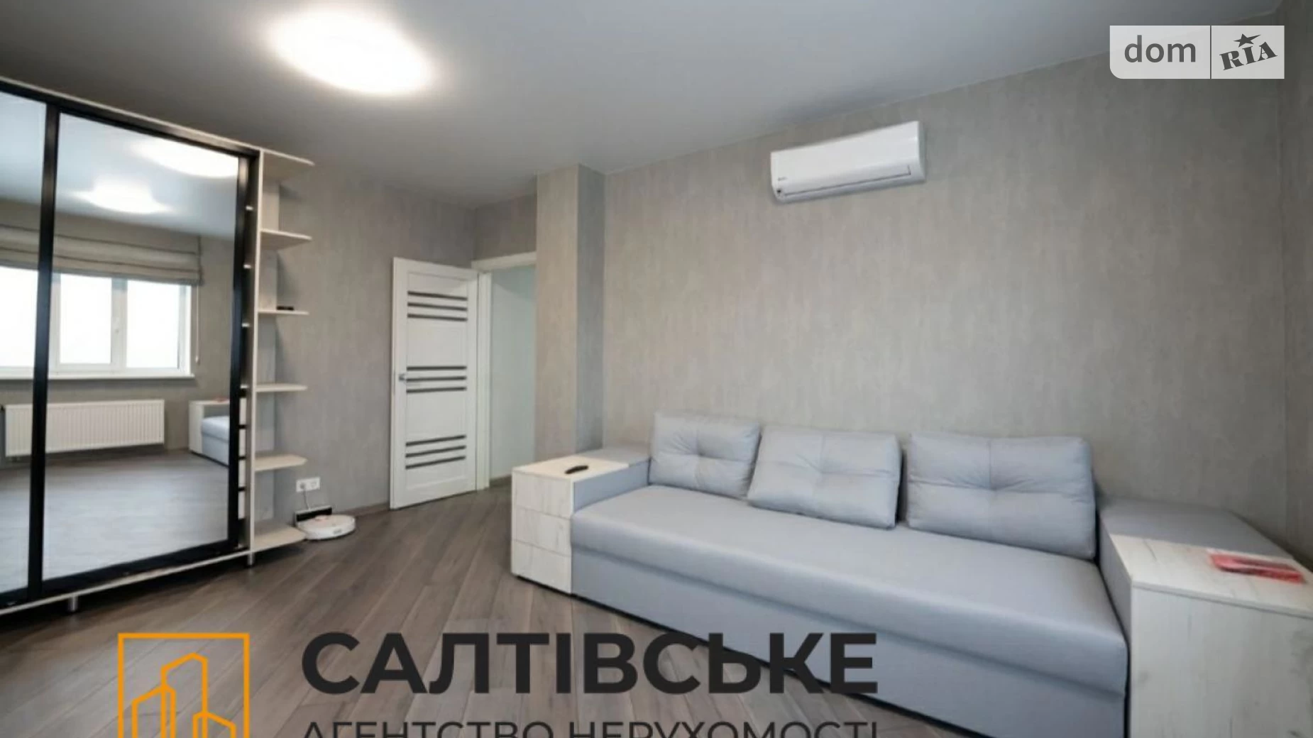 Продається 1-кімнатна квартира 45 кв. м у Харкові, вул. Академіка Павлова, 158