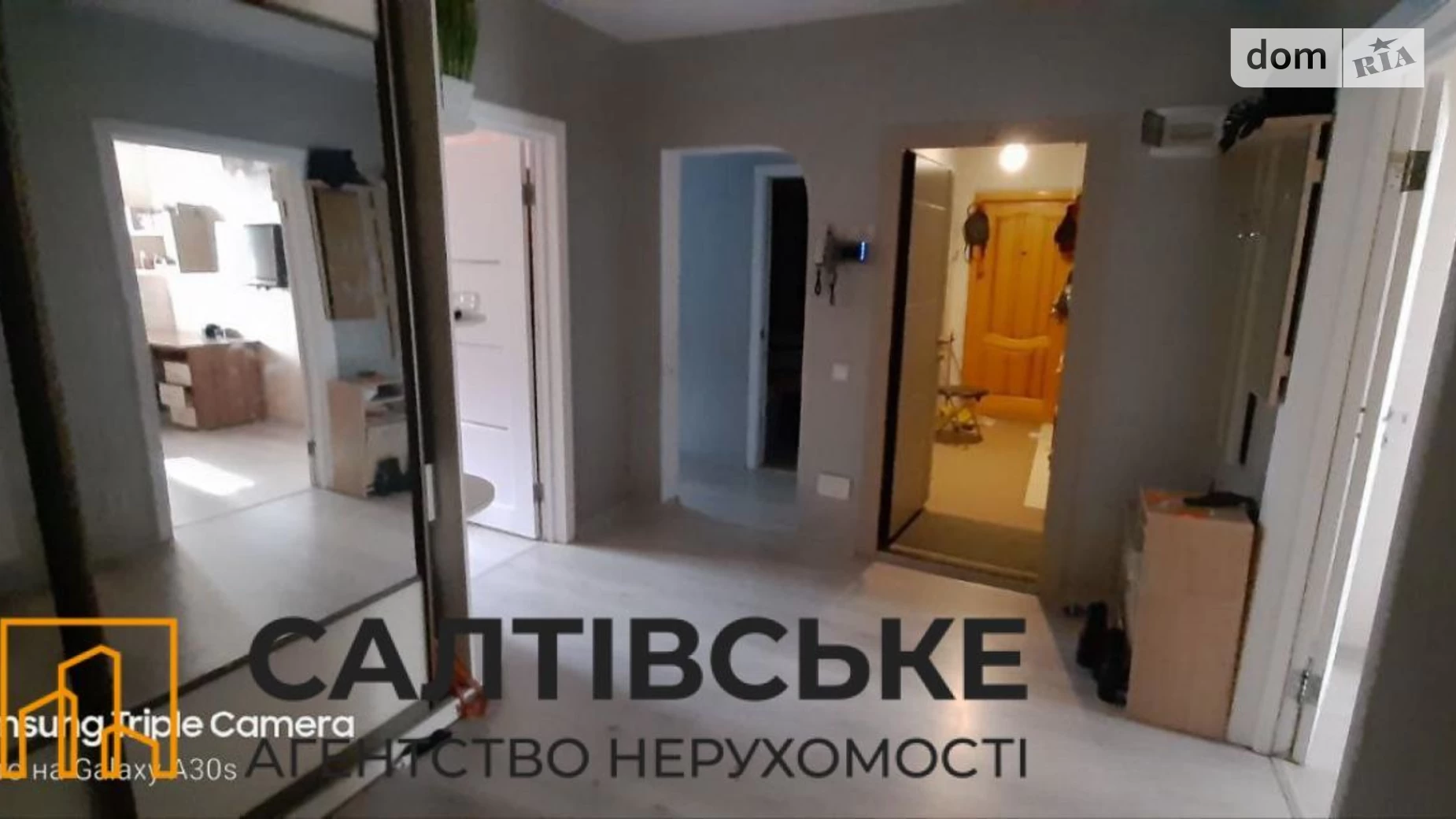 Продается 4-комнатная квартира 80 кв. м в Харькове, ул. Героев Труда, 31А - фото 2