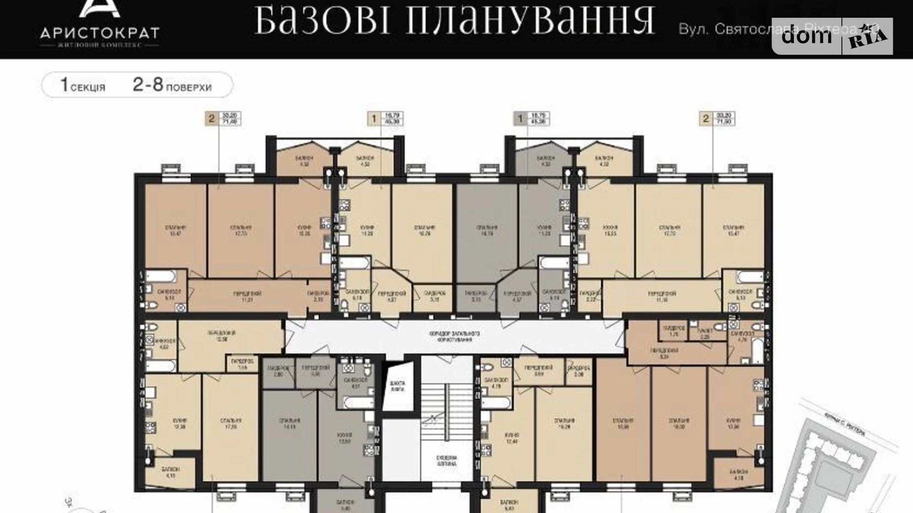 Продається 2-кімнатна квартира 62.24 кв. м у Житомирі, вул. Святослава Ріхтера, 40