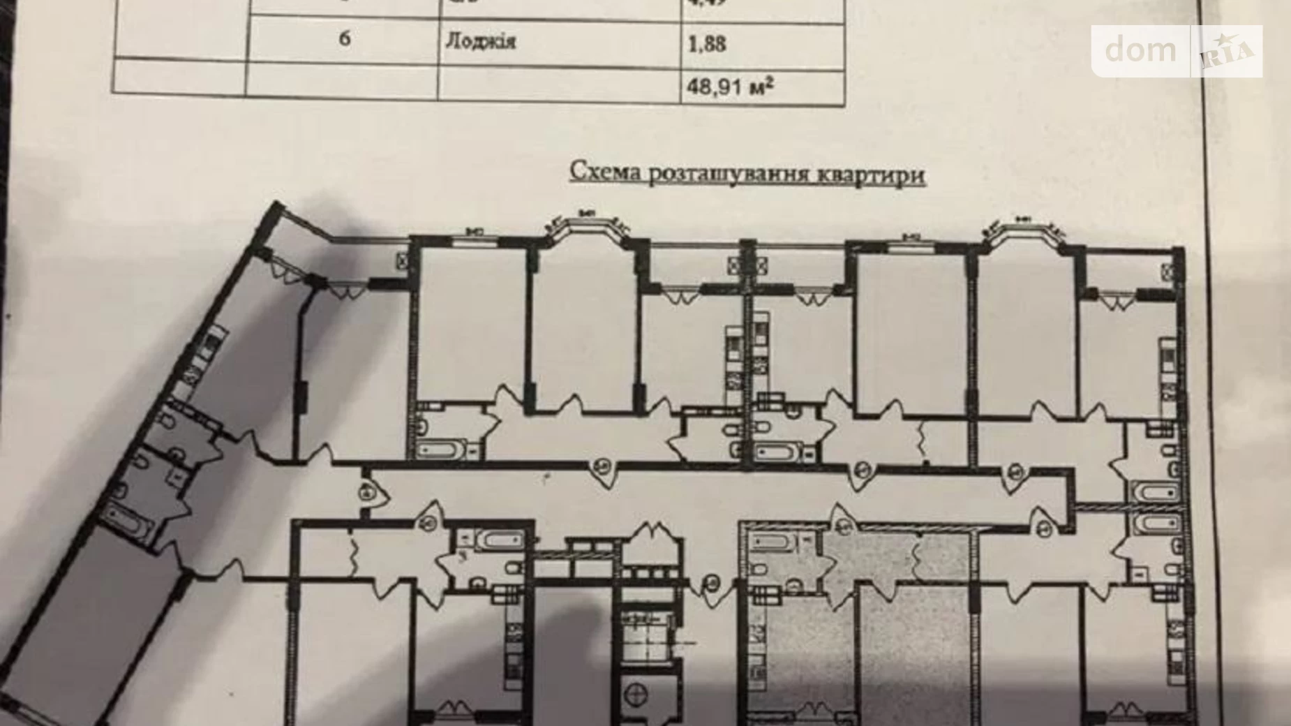 Продається 1-кімнатна квартира 49 кв. м у Києві, вул. Дегтярна, 20