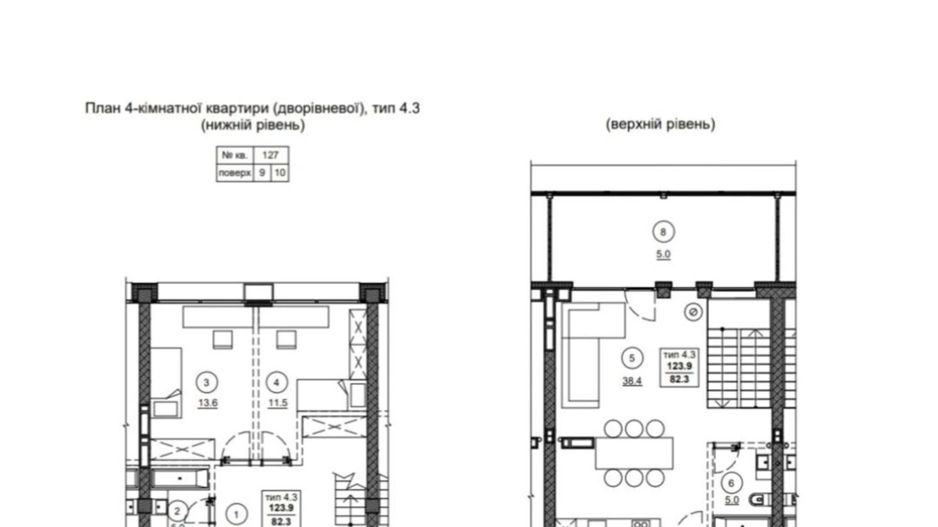 Продается 4-комнатная квартира 124 кв. м в Днепре, ул. Гетманская