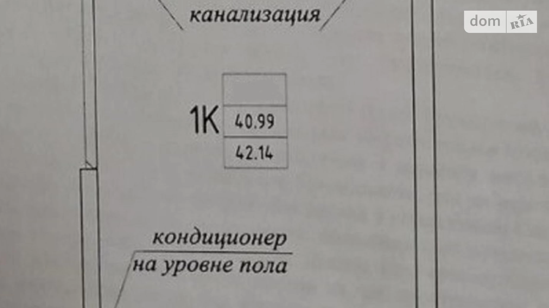 Продається 1-кімнатна квартира 43 кв. м у Одесі, вул. Генуезька, 1/1