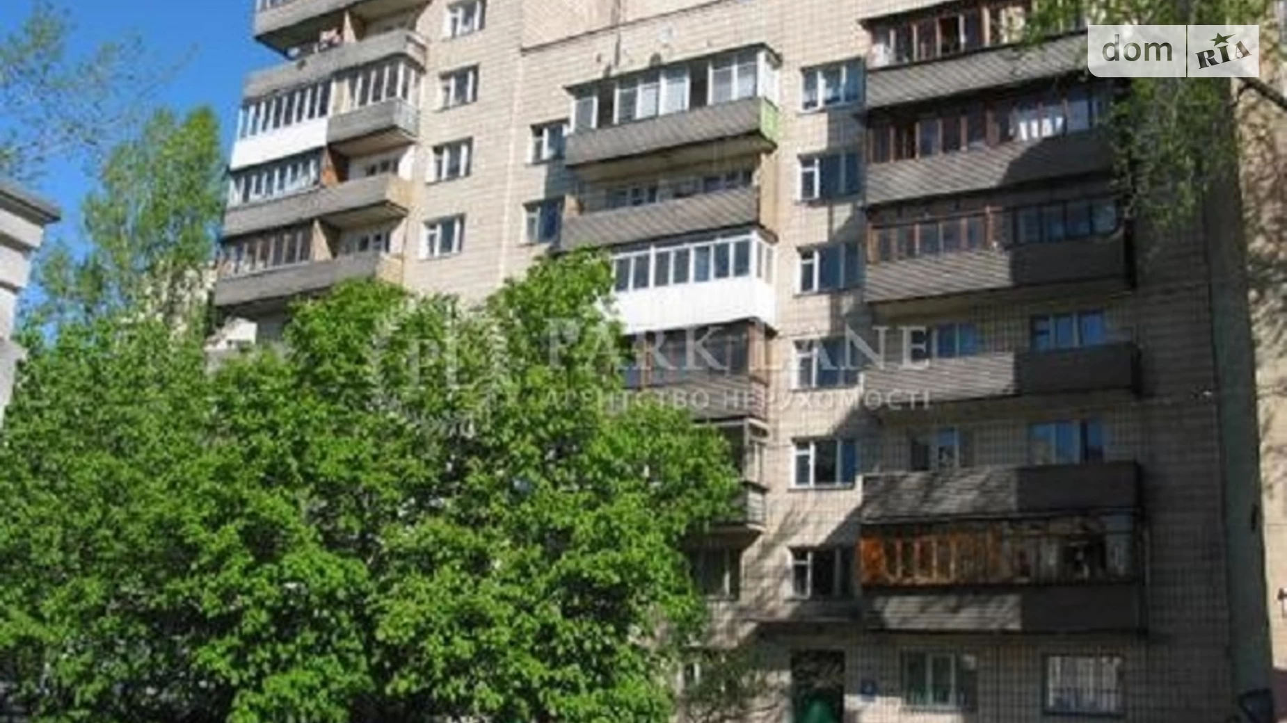 Продается 1-комнатная квартира 50 кв. м в Киеве, ул. Олеся Гончара, 46/48