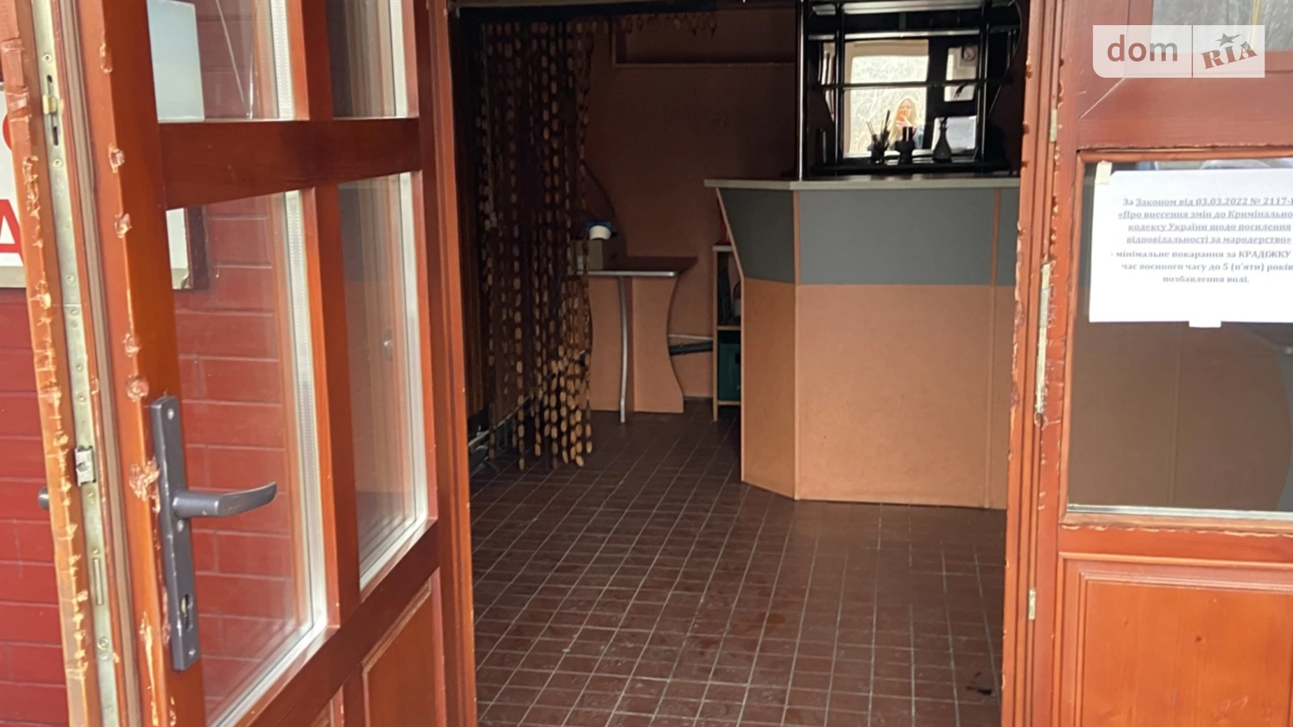 Продається офіс 27 кв. м в бізнес-центрі, цена: 25000 $ - фото 3