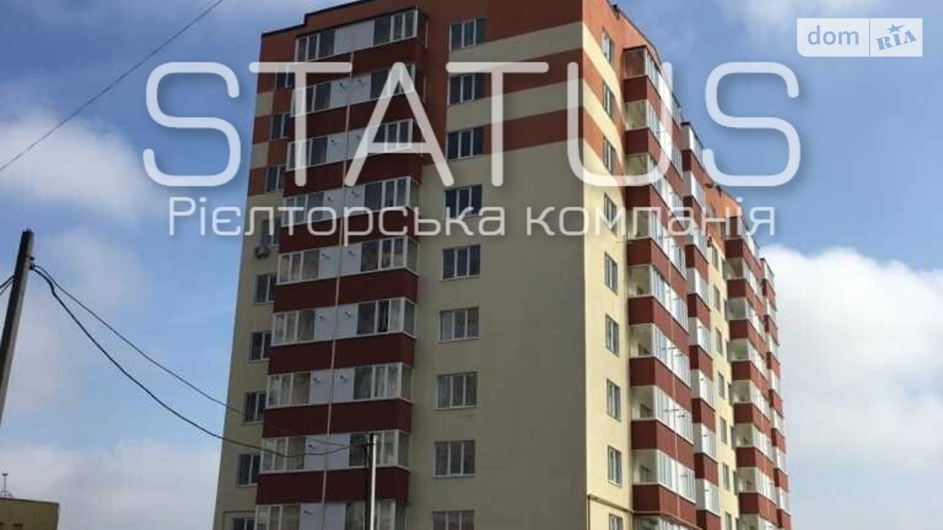 Продается 1-комнатная квартира 48 кв. м в Полтаве, ул. Мира, 32 - фото 2