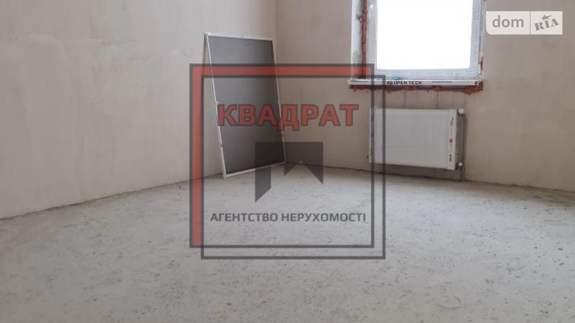 Продается 1-комнатная квартира 42 кв. м в Полтаве, ул. Параджанова