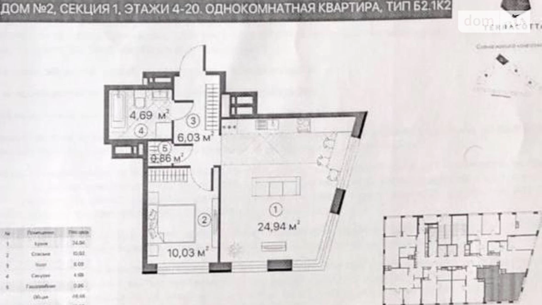 Продається 1-кімнатна квартира 46 кв. м у Києві, вул. Братів Чебінєєвих(Чернігівська), 8 - фото 2