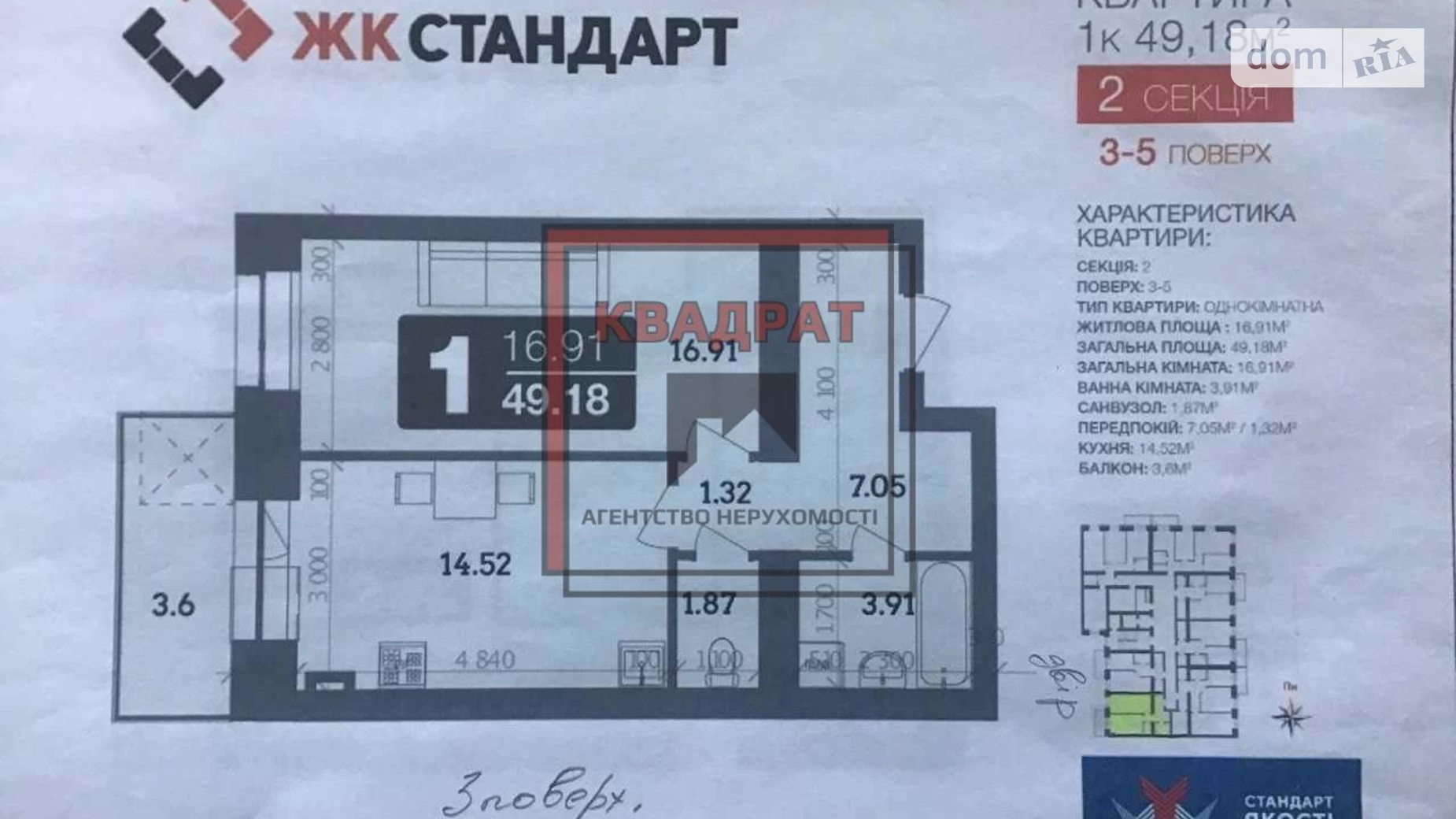 Продається 2-кімнатна квартира 68.6 кв. м у Полтаві, вул. Великотирнівська