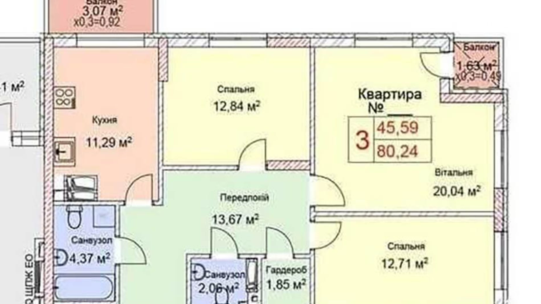 Продается 3-комнатная квартира 82 кв. м в Киеве, ул. Глубочицкая, 13 - фото 3