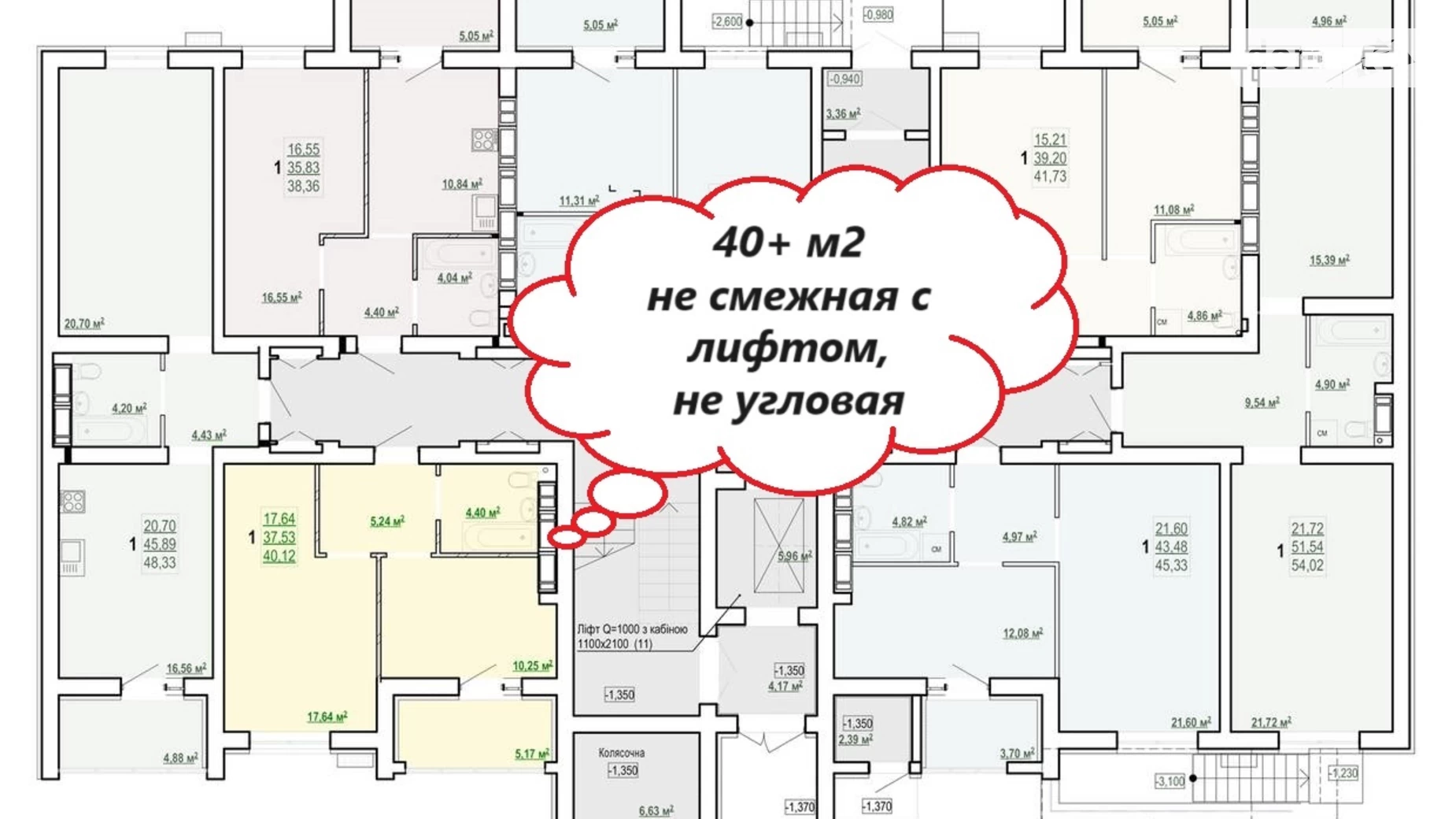 Продається 1-кімнатна квартира 41 кв. м у Харкові, вул. Полтавський Шлях, 186 - фото 2